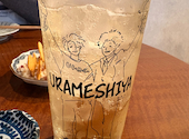 居酒屋燃えた うらめし屋 赤羽: まっすーさんの2026年04月05日の1枚目の投稿写真
