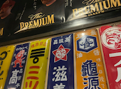 居酒屋 ジュンプウ 大和店: 田中さんの2026年07月20日の2枚目の投稿写真
