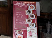 SECOND HOUSE 出町店: たけさんの2026年04月29日の2枚目の投稿写真