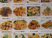 阿里城 みなとみらい店: たけさんの2026年05月31日の1枚目の投稿写真