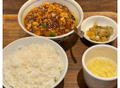 陳麻婆豆腐　みなとみらい店: たけさんの2026年05月の1枚目の投稿写真