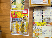 立呑処 へそ 新橋本店: たけさんの2026年08月30日の1枚目の投稿写真