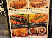 豚屋 鳥山 よこはま: たけさんの2026年03月29日の2枚目の投稿写真