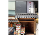 うまい鮨勘 赤坂支店: yasuko2011さんの2025年09月19日の1枚目の投稿写真