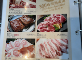 ソジュハンザン 029 国際通り店: すずさんの2024年09月28日の2枚目の投稿写真
