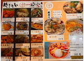 やきとん一粋家 草加店: ゴジラ55さんの2026年09月19日の3枚目の投稿写真