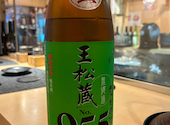青森の肉と野菜 やだらめぇ 高田馬場店: 9mmさんの2024年04月23日の3枚目の投稿写真