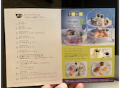 ラピス JR東日本ホテルメッツ宇都宮店: はなちゃんさんの2026年09月19日の2枚目の投稿写真