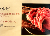 えん 新安城本店: iさんの2026年09月30日の2枚目の投稿写真