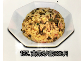 中華料理　華龍　安城本店: iさんの2026年09月30日の2枚目の投稿写真