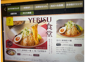 YEBISUBAR ヱビスバー 上野の森さくらテラス店: ぺそさんの2026年08月04日の1枚目の投稿写真