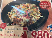 沖縄酒場 かふー 竹芝 店: ぺそさんの2026年08月04日の2枚目の投稿写真