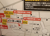 安安 茅ヶ崎店: マティーさんの2026年06月21日の1枚目の投稿写真