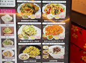 阿里城 JR川崎タワー店: ゆみしさんの2026年08月16日の3枚目の投稿写真