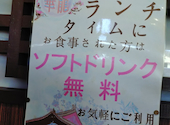 華龍 安城店: と金でGoさんの2026年02月28日の2枚目の投稿写真