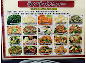 華龍 安城店: と金でGoさんの2026年06月28日の2枚目の投稿写真