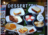 焼肉きんぐ三河安城店: と金でGoさんの2026年08月17日の2枚目の投稿写真