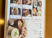 Dynamic Kitchen & Bar 燦 SUN OBPツインタワー店: Yunaさんの2026年05月31日の3枚目の投稿写真