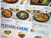 Bar Espanol LA BODEGA バル エスパニョール ラ ボデガ 渋谷店: Yunaさんの2026年05月31日の2枚目の投稿写真