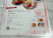 エイス シー オイスターバー 横浜モアーズ店: Yunaさんの2026年05月31日の3枚目の投稿写真