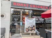 ファイティングクック ローストチキンクラブ FIGHTING COCK ROAST CHICKEN CLUB: シンさんの2026年08月30日の1枚目の投稿写真