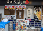焼肉ぐん: シンさんの2026年09月06日の2枚目の投稿写真