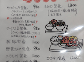 中華食堂 もみじ亭: みわさんの2026年09月30日の2枚目の投稿写真
