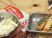 串カツ田中 柏西口店: クロードさんの2026年07月03日の1枚目の投稿写真