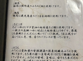 平成庵: プレセボさんの2026年09月13日の1枚目の投稿写真