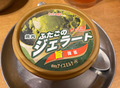大阪焼肉 ホルモン ふたご 京橋店: けりんさんの2026年08月28日の1枚目の投稿写真
