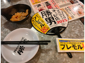 大分からあげと鉄板焼 伏見桃山応援団 勝男: えっちゃんのまごさんの2026年06月15日の1枚目の投稿写真