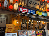 よりみち 新橋店: ちぃさんの2026年08月04日の3枚目の投稿写真