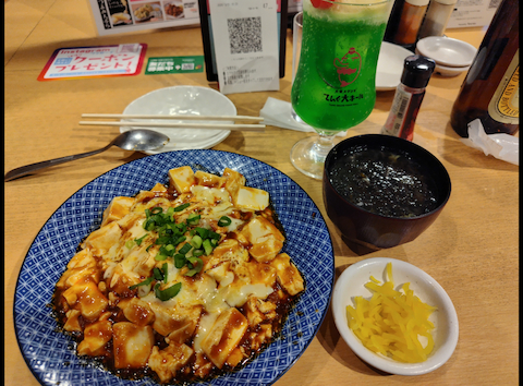 てんぐ大ホール 北千住西口店: ぱにーにさんの2026年06月01日の1枚目の投稿写真