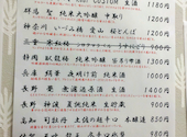 いろは茶家　本店: さんわさんの2025年05月の1枚目の投稿写真