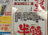 や台ずし 知多半田駅前町: ボビーさんの2026年02月02日の1枚目の投稿写真