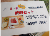 炭火焼肉 鉄庵: こあらさんの2026年09月20日の3枚目の投稿写真