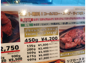 GOLDSTEAK ゴールドステーキ 相模原店: こあらさんの2026年03月04日の3枚目の投稿写真