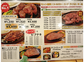GOLDSTEAK ゴールドステーキ 相模原店: こあらさんの2026年05月27日の2枚目の投稿写真