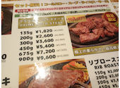 GOLDSTEAK ゴールドステーキ 相模原店: こあらさんの2026年05月29日の3枚目の投稿写真