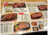 GOLDSTEAK ゴールドステーキ 相模原店: こあらさんの2026年08月30日の2枚目の投稿写真