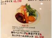 バンビ 新宿サブナードレストラン街: nonpaさんの2026年06月04日の3枚目の投稿写真