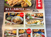 九州 熱中屋 錦糸町 LIVE: nonpaさんの2026年08月19日の3枚目の投稿写真