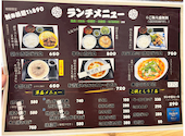 50圓焼鳥 大衆酒場 ぐりどっちん 錦糸町店: nonpaさんの2026年04月14日の3枚目の投稿写真