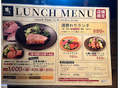 土間土間 錦糸町店: nonpaさんの2026年07月22日の3枚目の投稿写真
