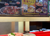 焼肉の和民　なんば店: そらさんの2026年03月の1枚目の投稿写真