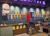 大衆酒泉テルマエ 本川越駅クレアモール泉: はるなさんの2026年08月01日の1枚目の投稿写真