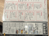 食べ放題　居酒屋　餃子のかっちゃん　明石店: やっちゃんさんの2026年04月の1枚目の投稿写真