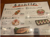 炭火焼鳥 勇 池袋西口店: ささらんさんの2026年07月18日の1枚目の投稿写真