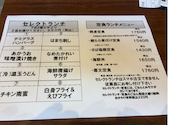 嘉文 金山店: たかしさんの2026年07月28日の1枚目の投稿写真