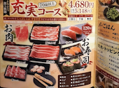 しゃぶしゃぶ どん亭 幕張店: yukaさんの2026年05月31日の1枚目の投稿写真